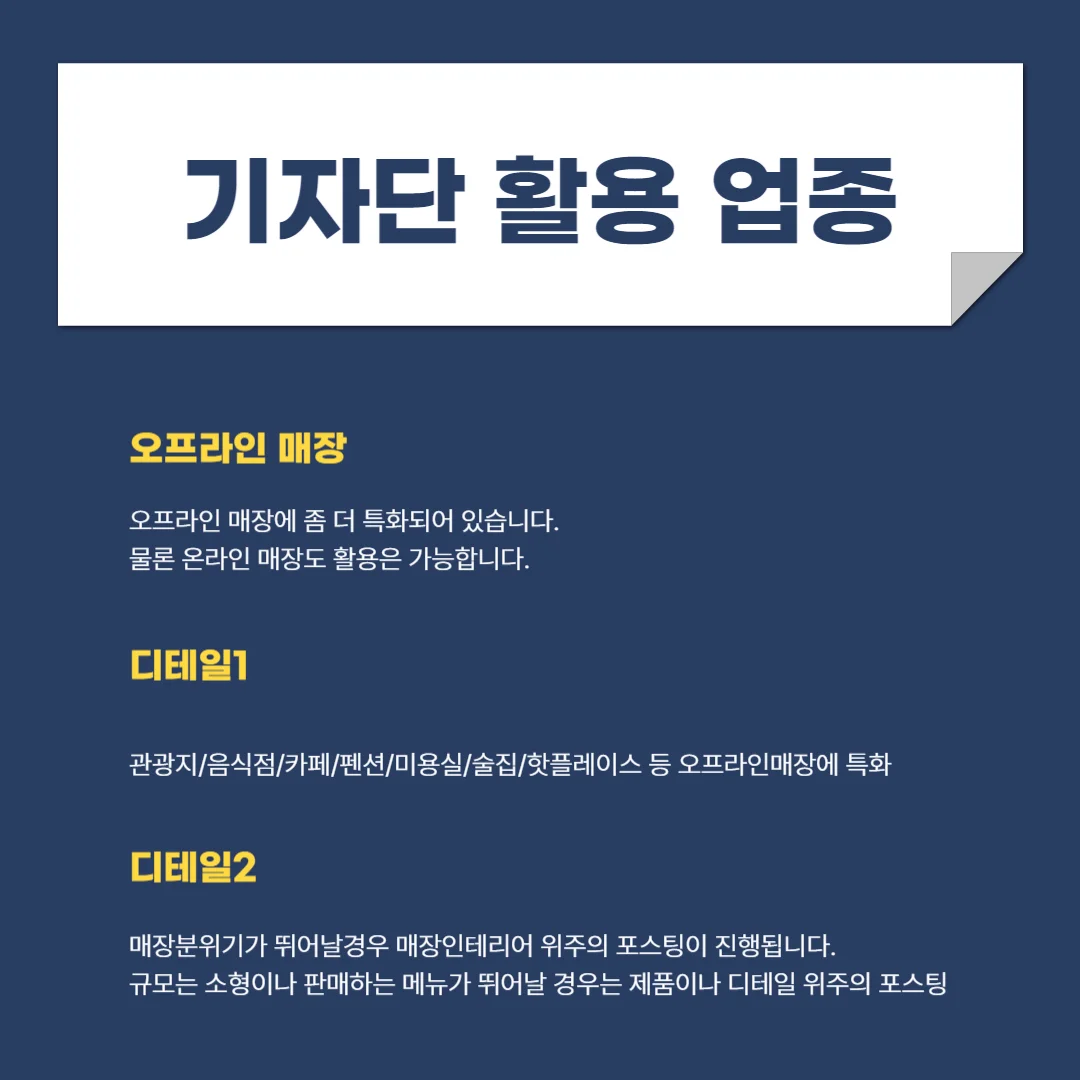 상세이미지-4