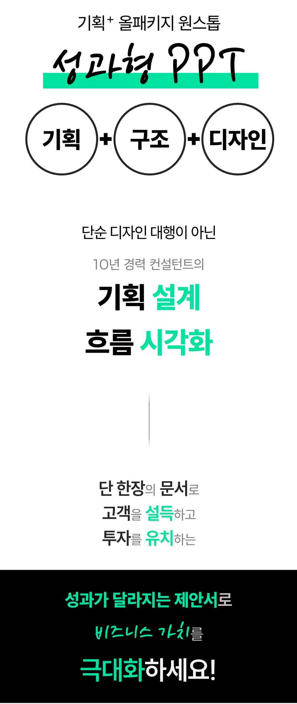 상세이미지-4