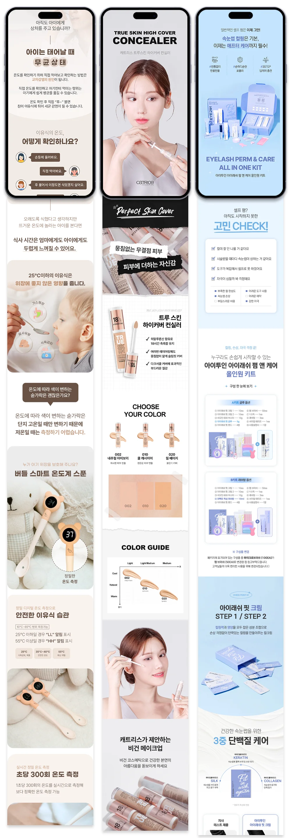 상세이미지-8