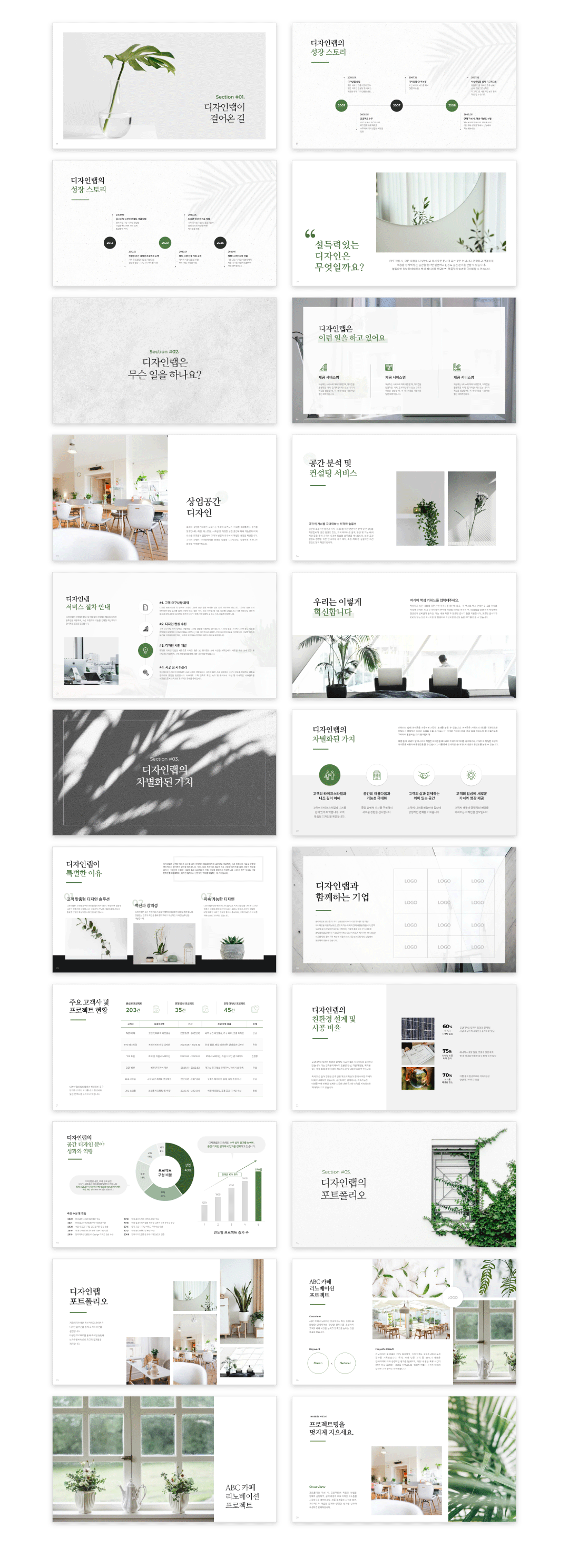상세이미지-6