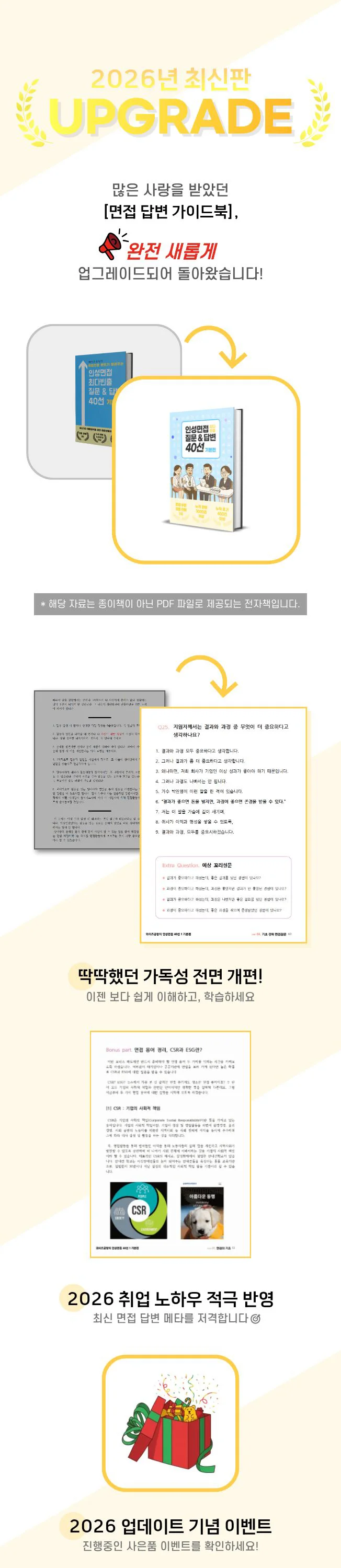 상세이미지-2