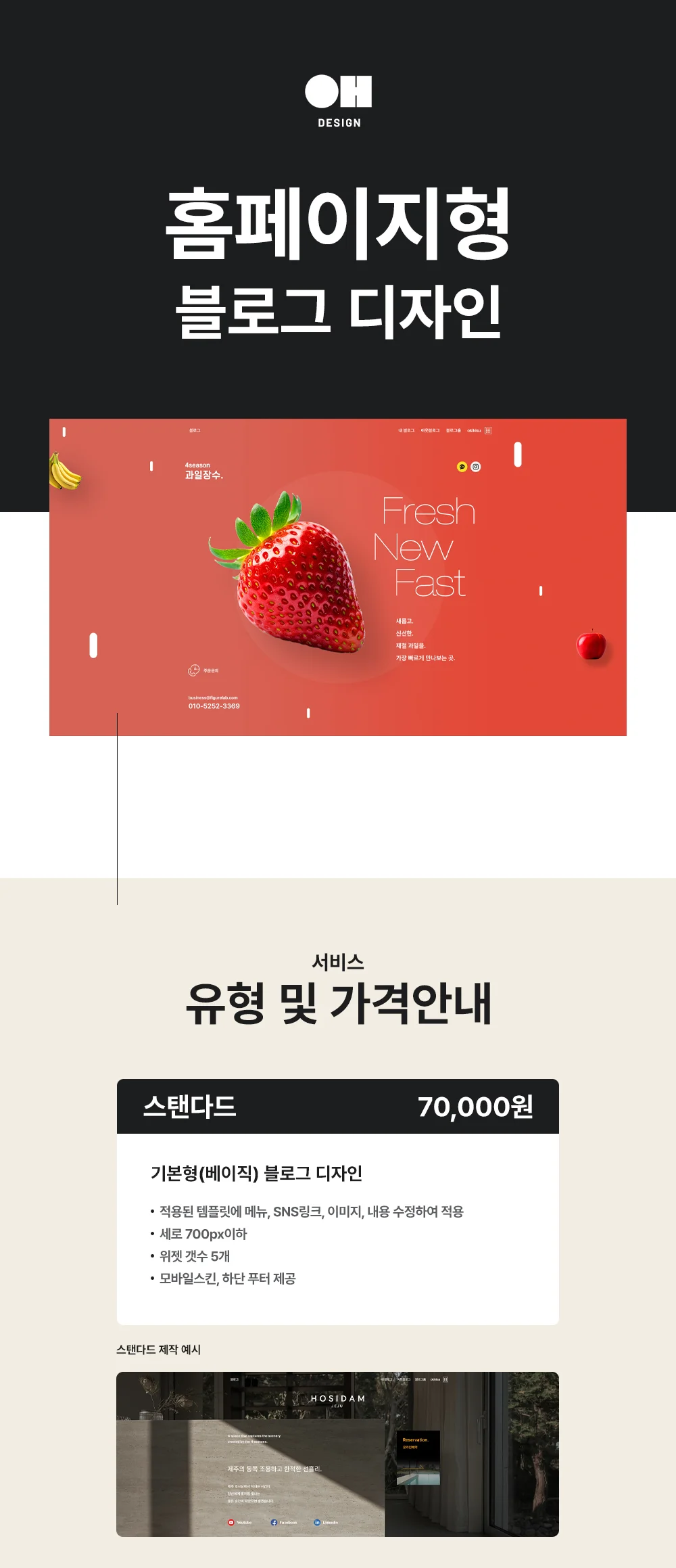 상세이미지-0