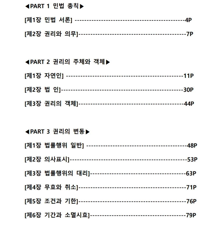 상세이미지-0