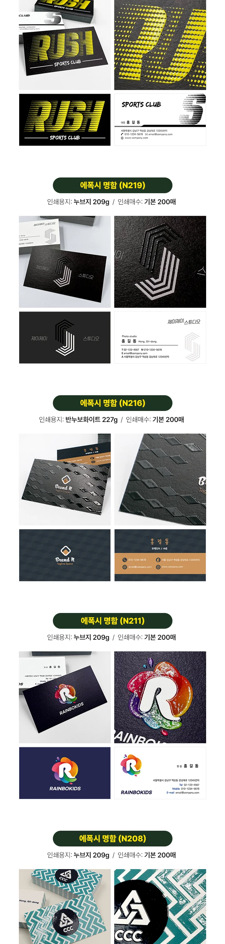 상세이미지-7