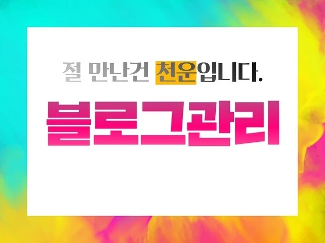 메인 이미지
