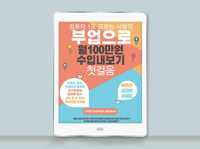 상세이미지-5