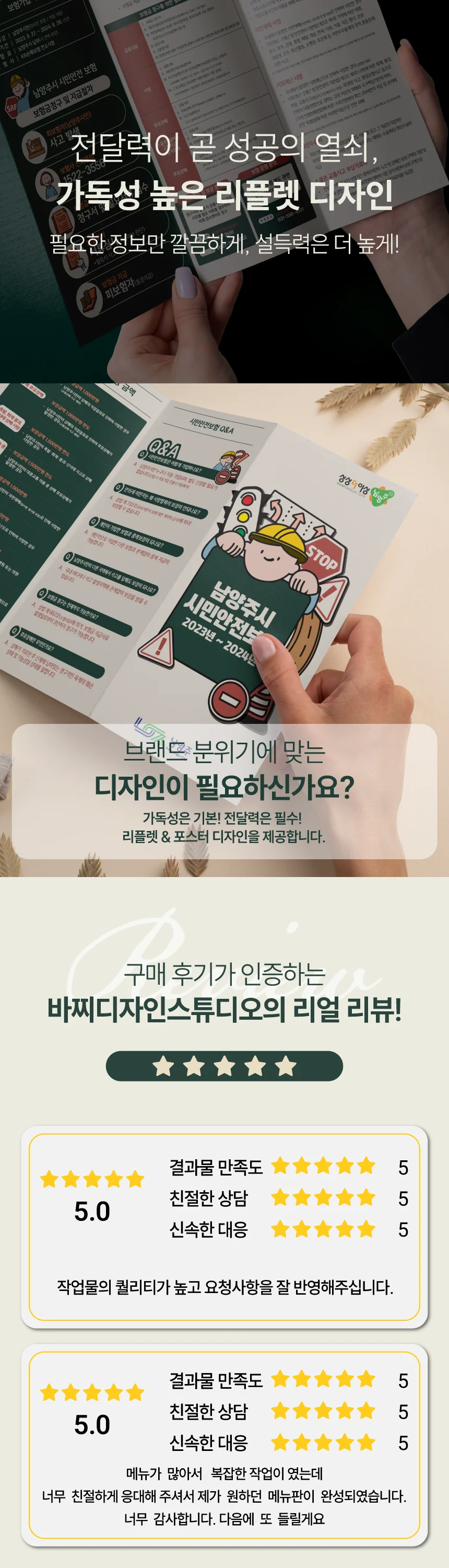 상세이미지-0