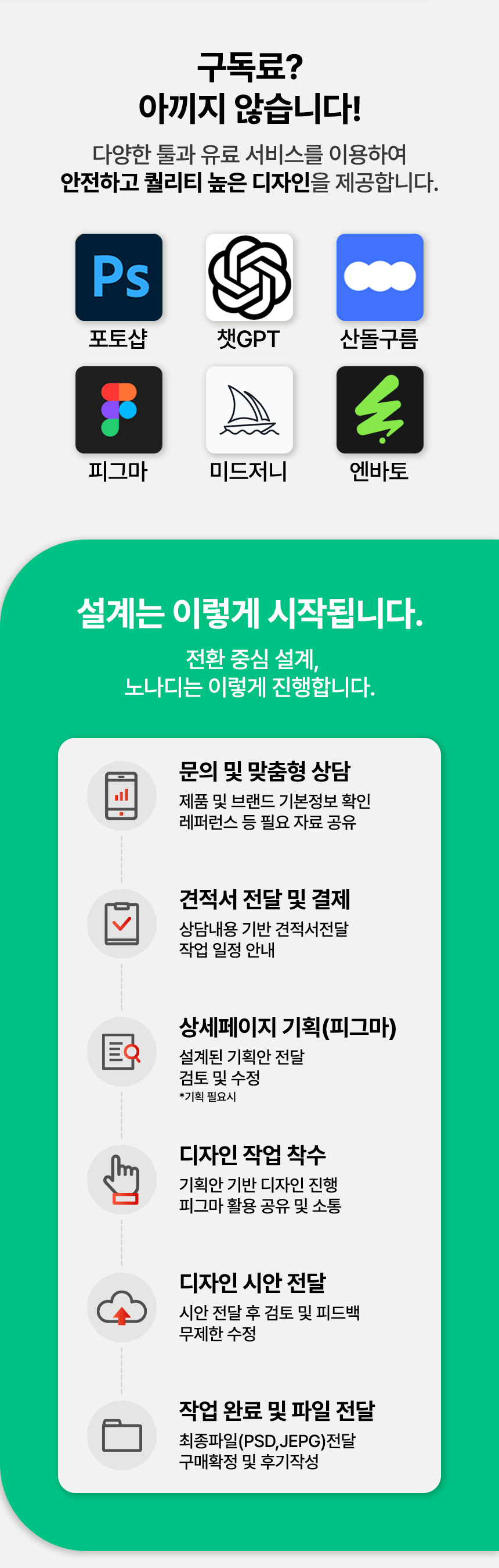 상세이미지-2