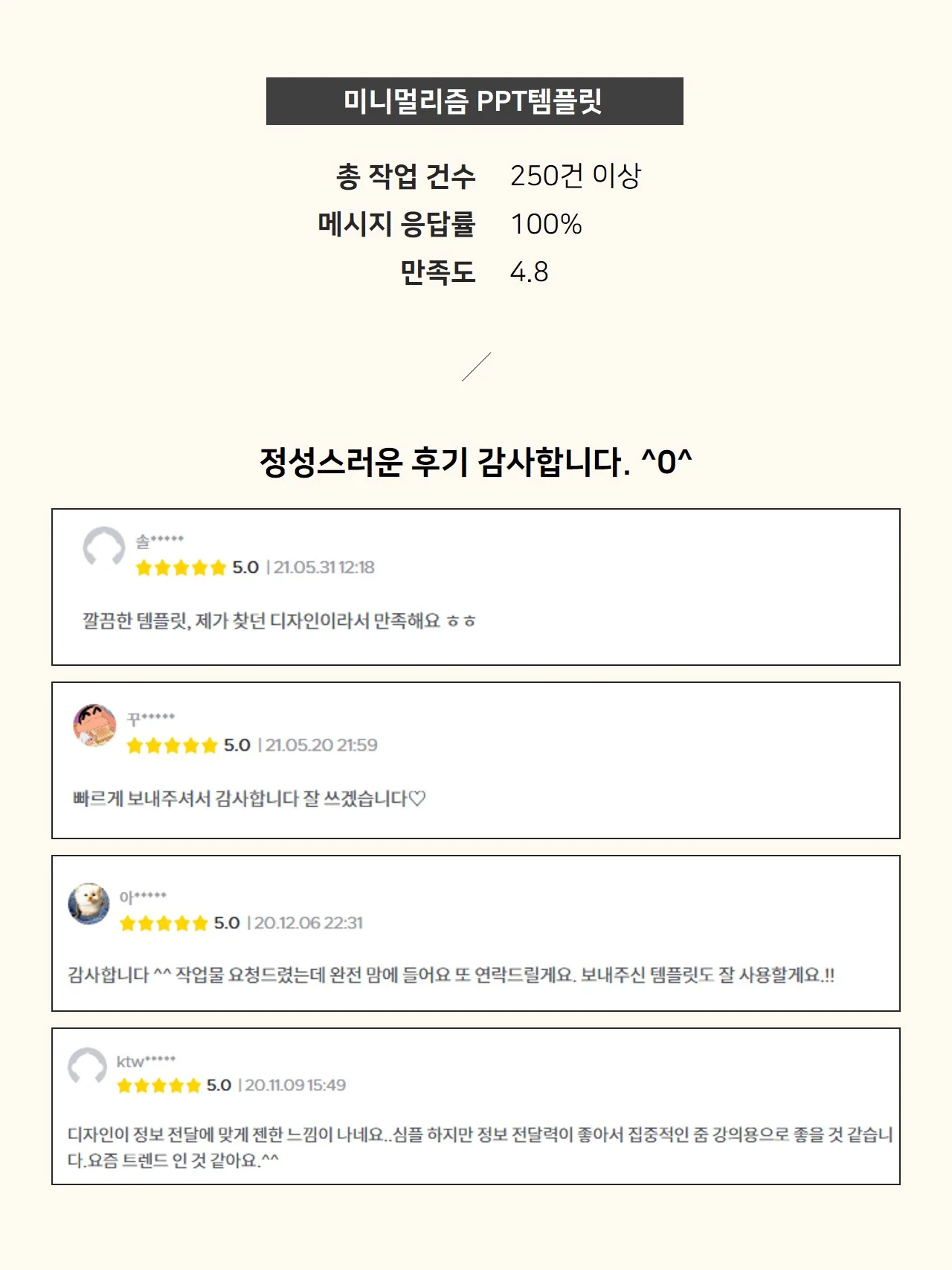 상세이미지-0