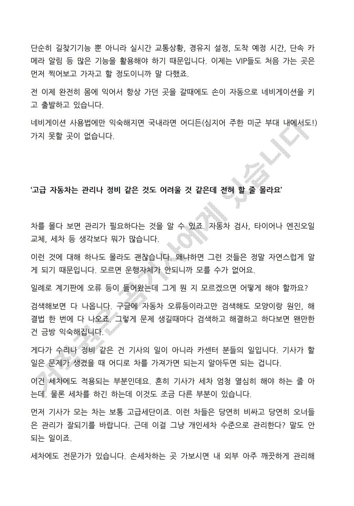 무스펙 32살 고졸 5년만에 월 400 벌었던 노하우 - 크몽