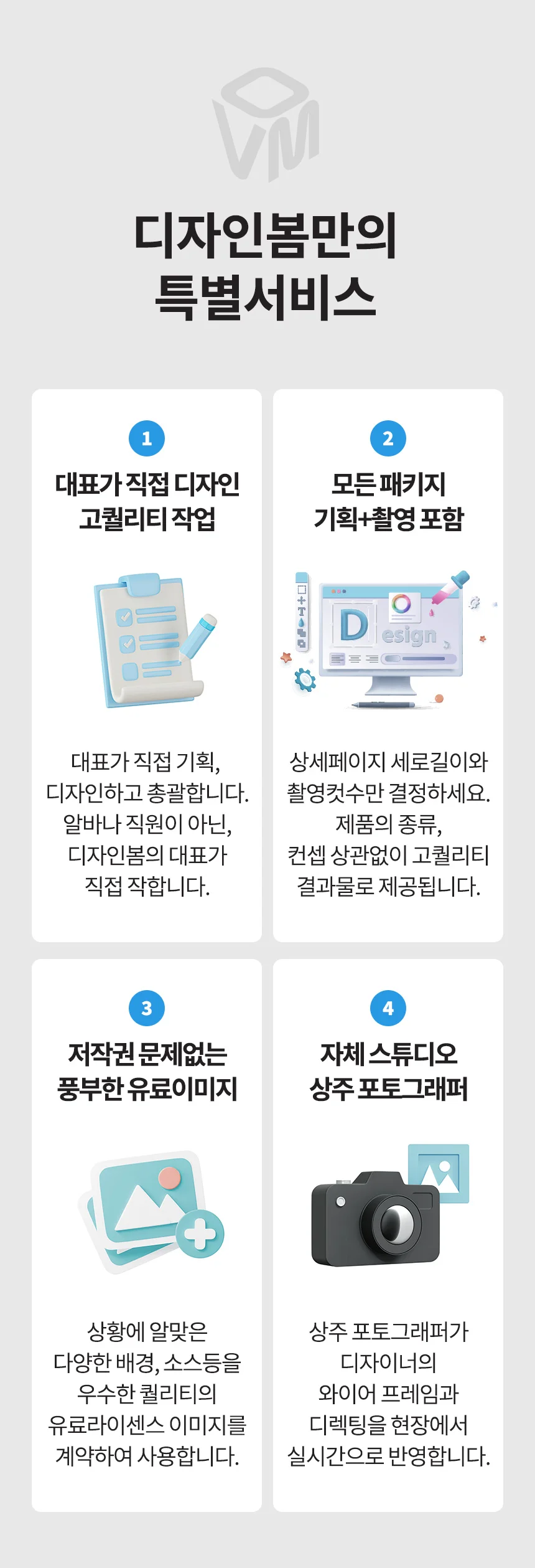상세이미지-5