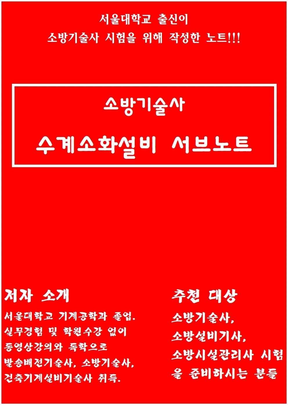 상세이미지-0