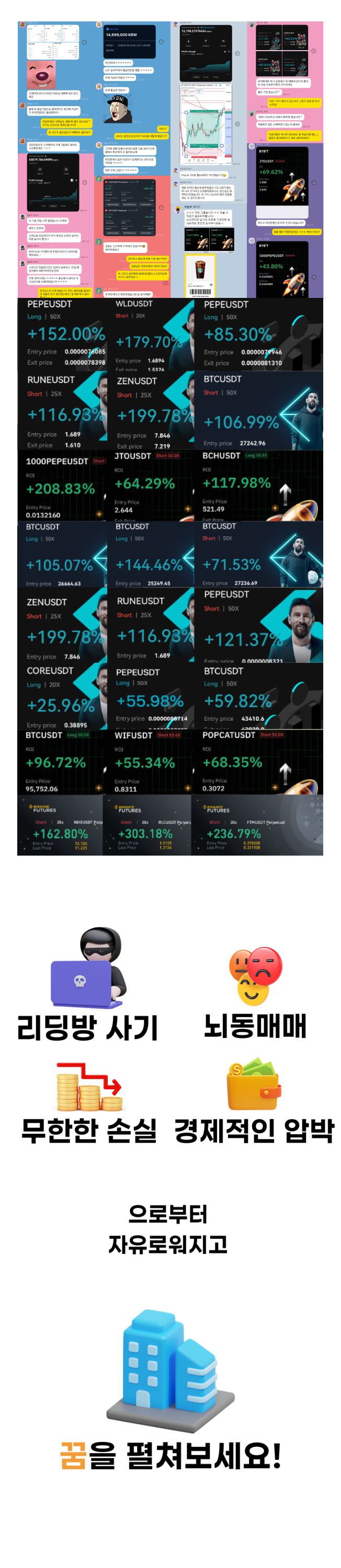 코인, 비트코인, 코인선물, 코인매매, 비트코인선물 - 크몽