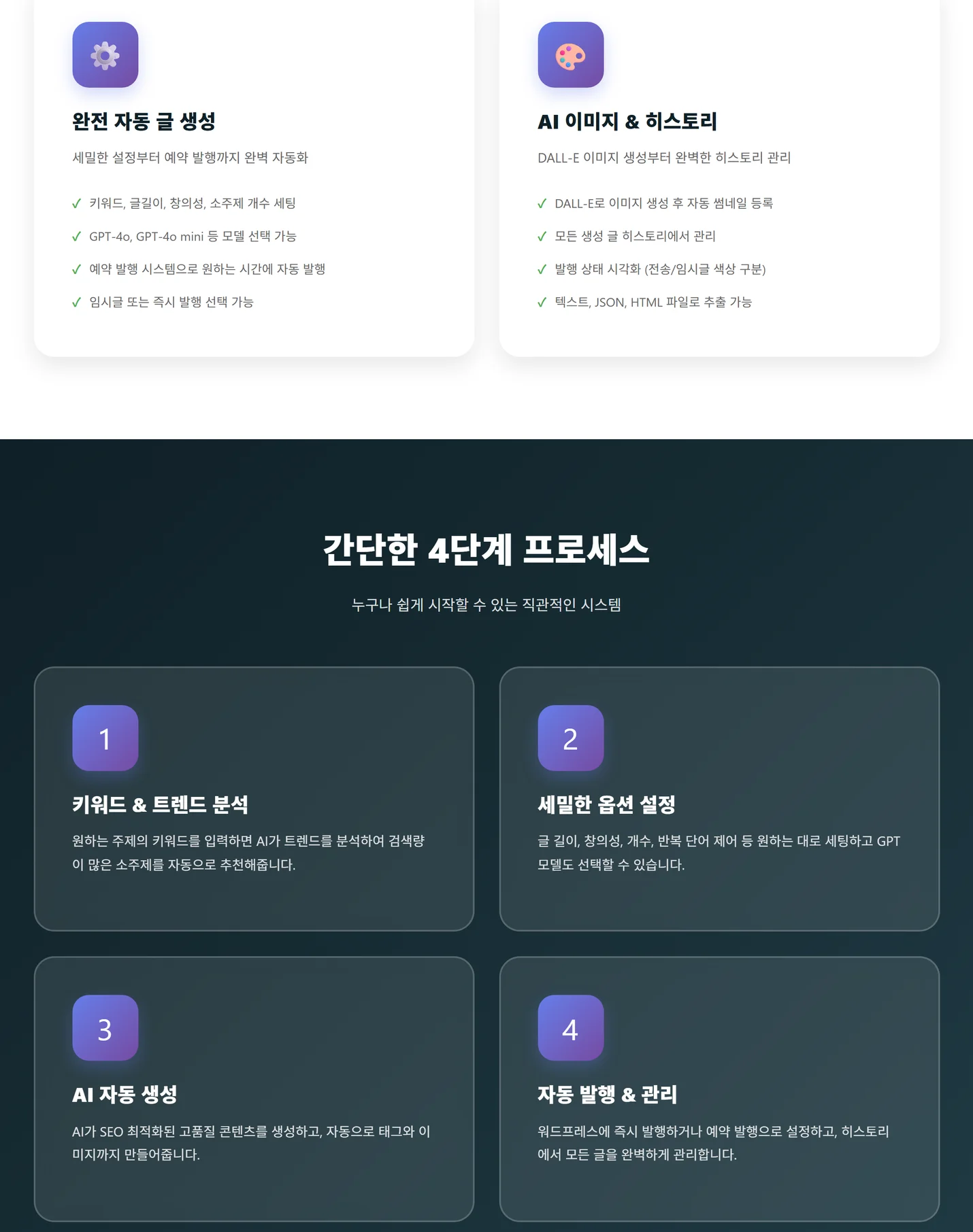 상세이미지-2