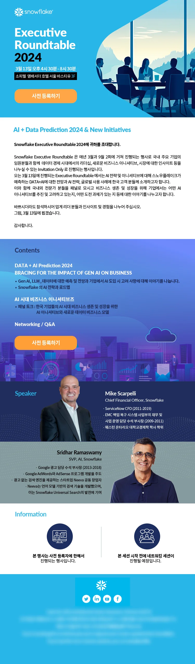 상세이미지-1