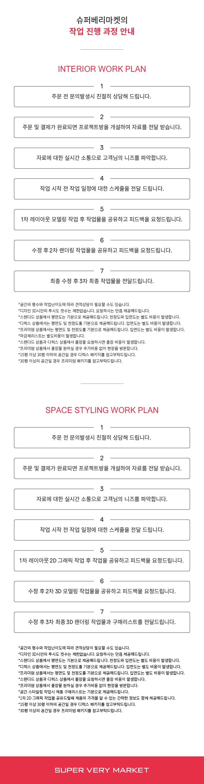 상세이미지-4