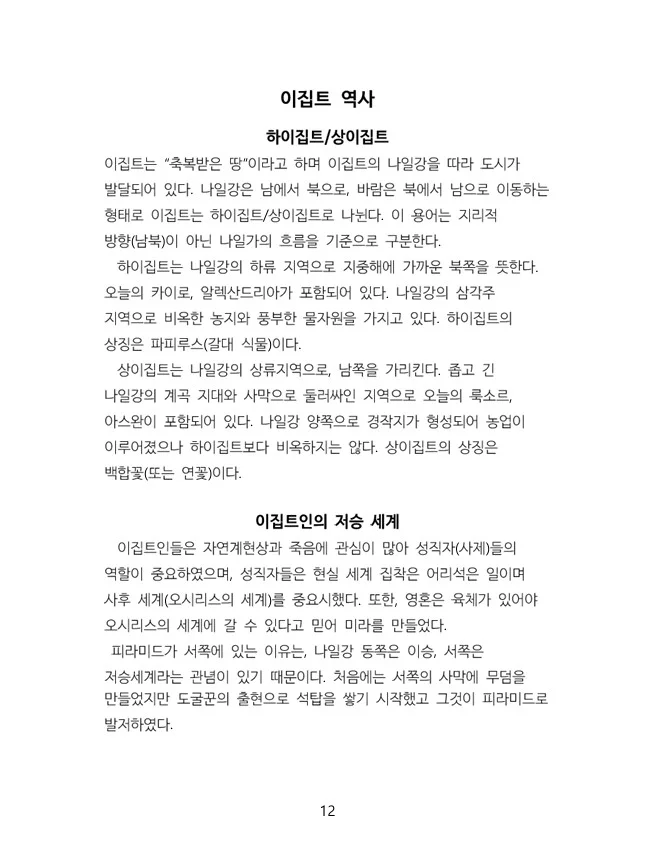 상세이미지-1