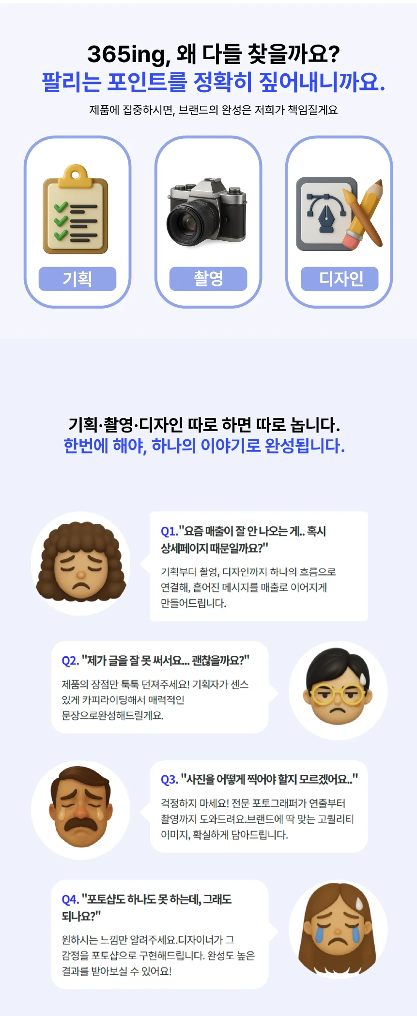 상세이미지-4