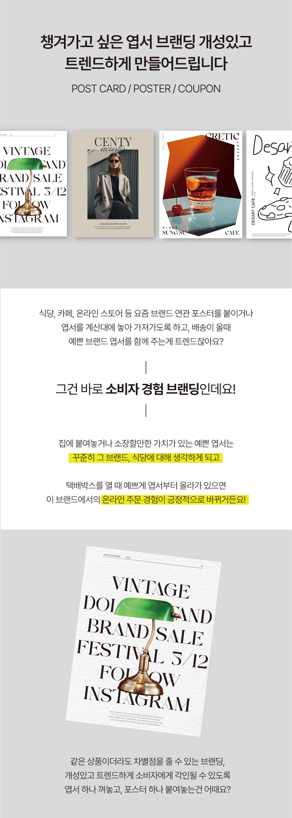 상세이미지-0