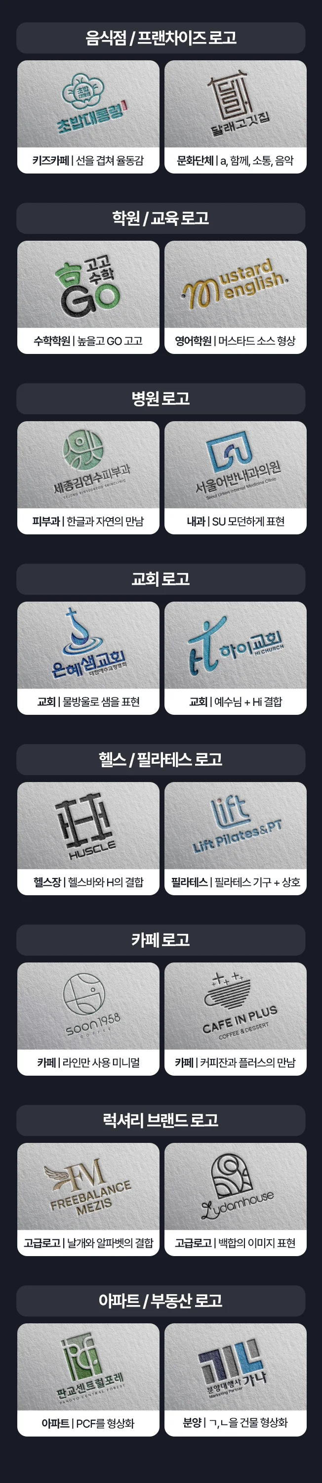 상세이미지-8