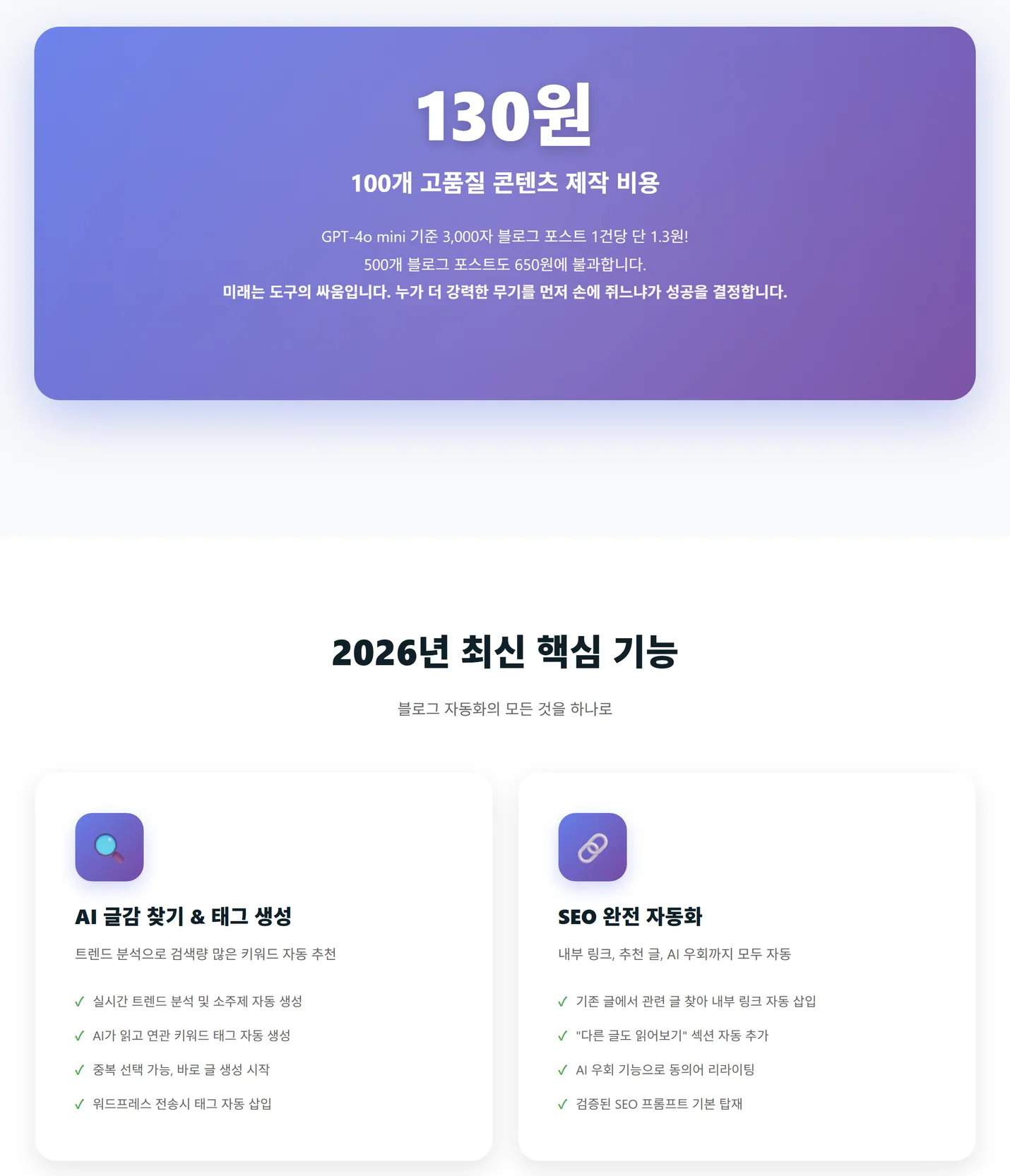 상세이미지-1