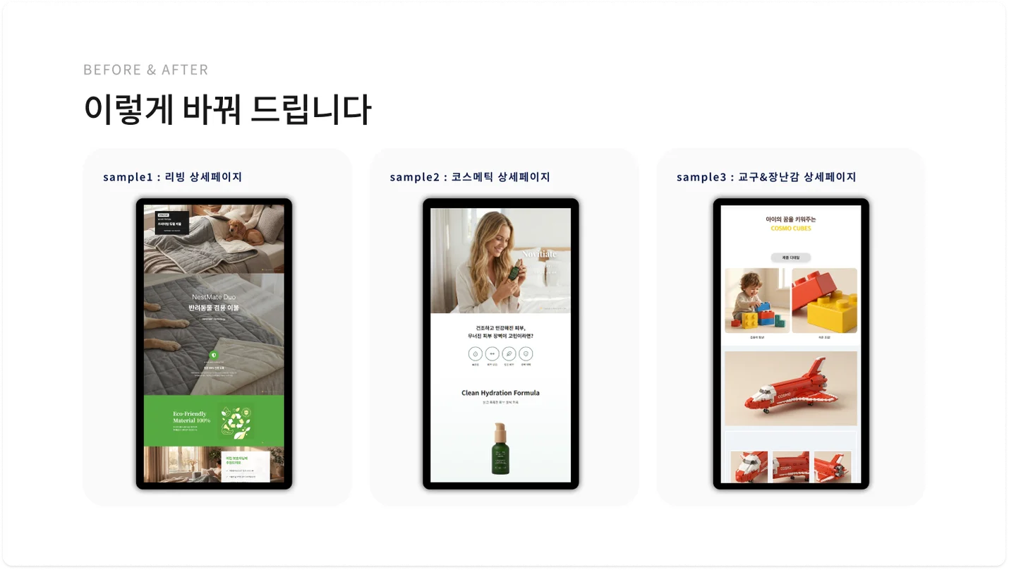 상세이미지-2