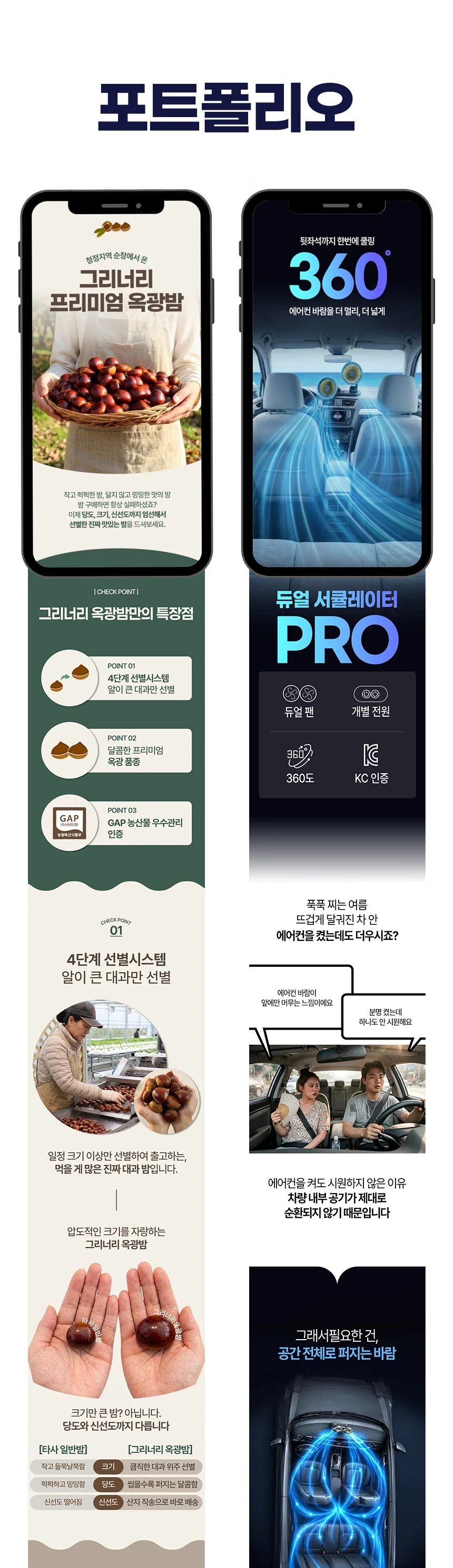 상세이미지-3