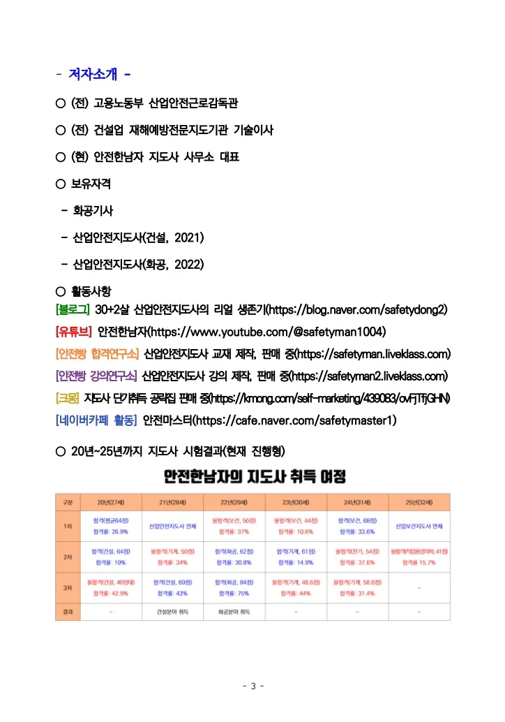 상세이미지-1