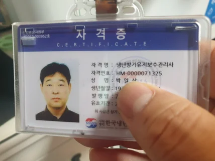 충청인근 에어컨 분해 청소