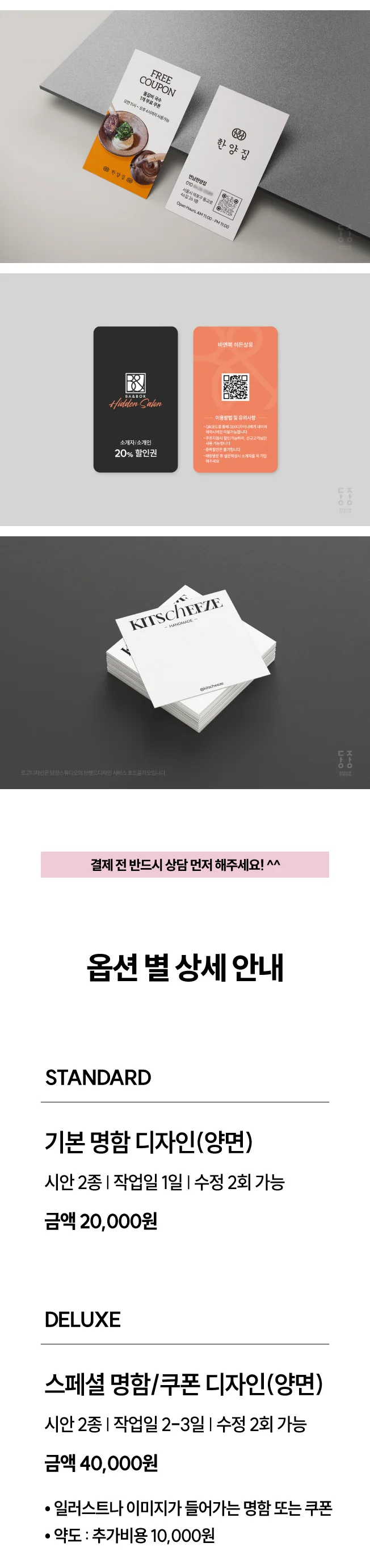 상세이미지-6