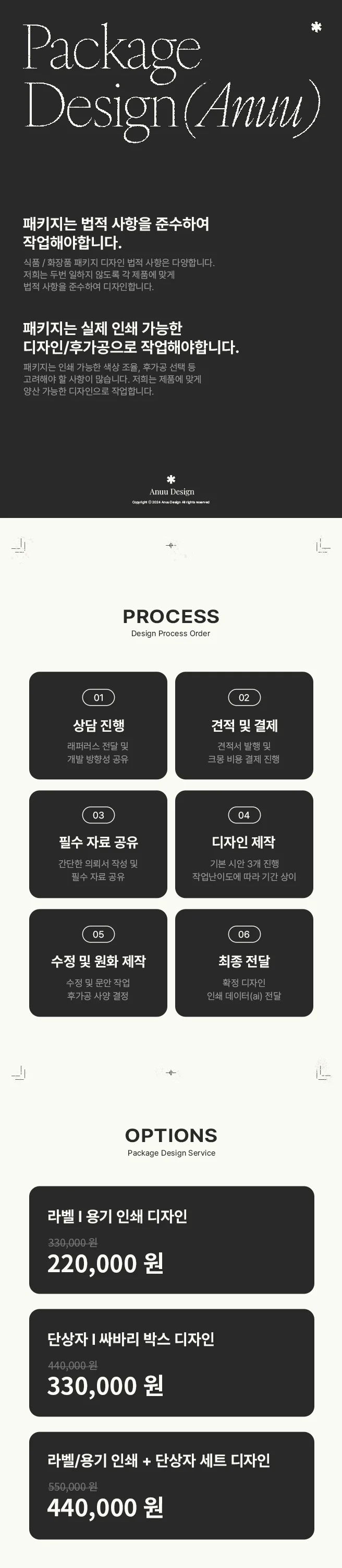 상세이미지-1