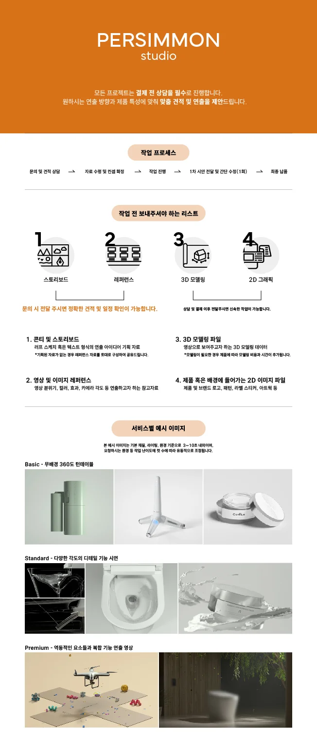 상세이미지-0
