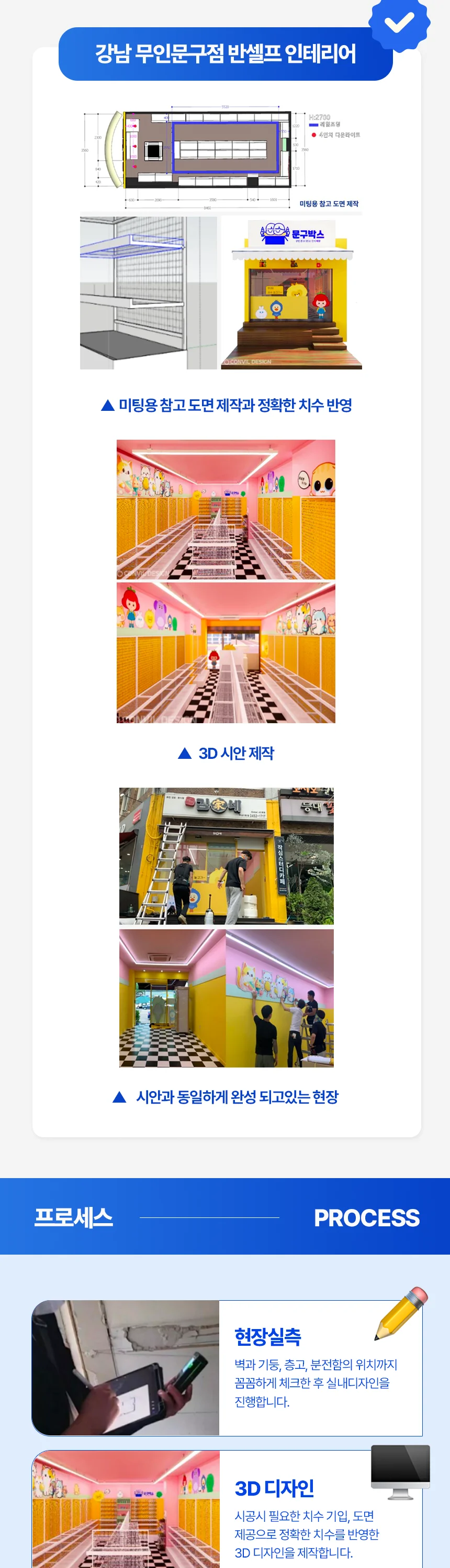 상세이미지-4