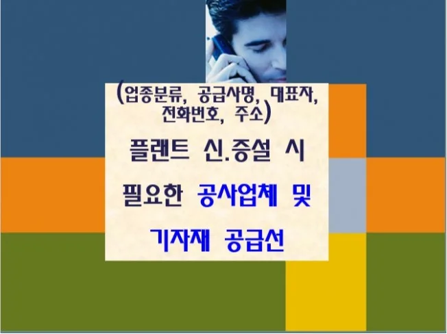 메인 이미지