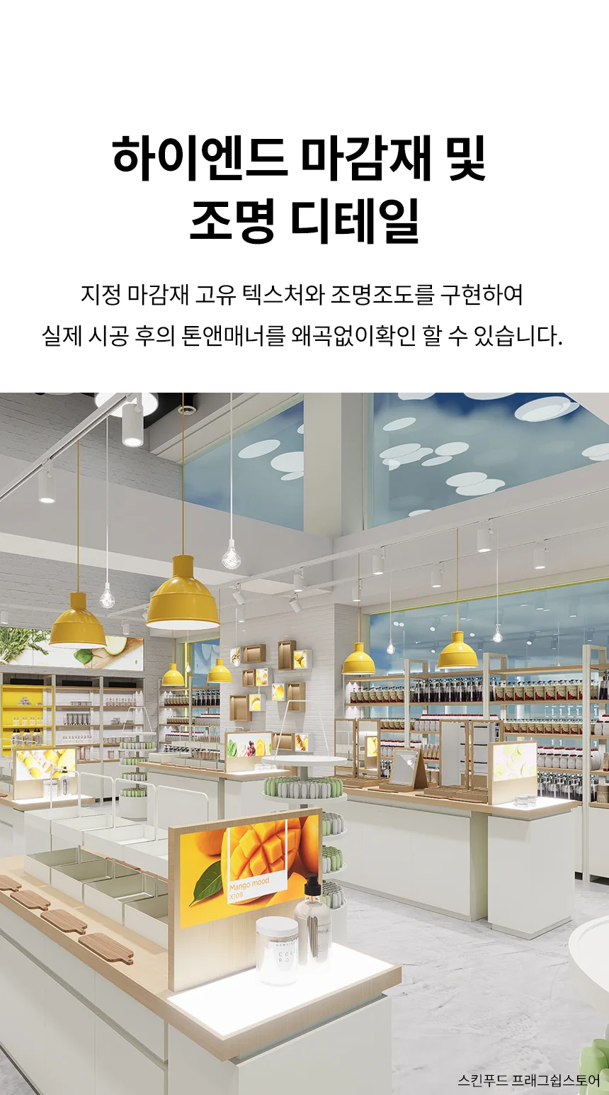 상세이미지-6