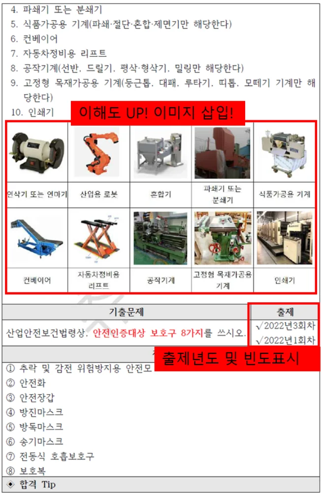 상세이미지-1
