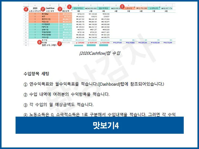 상세이미지-6