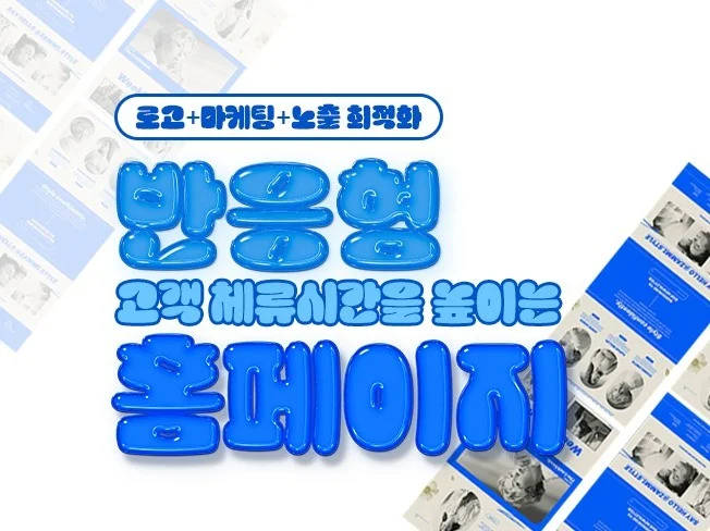 메인 이미지