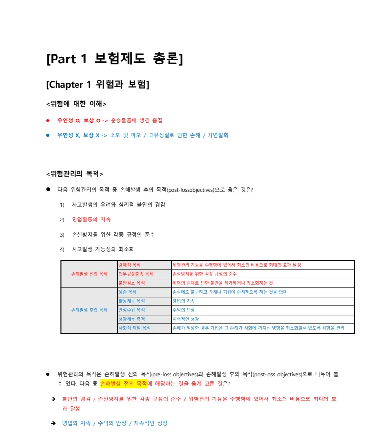 상세이미지-3