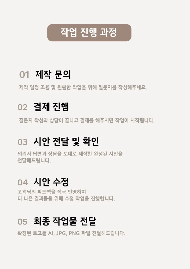 상세이미지-1