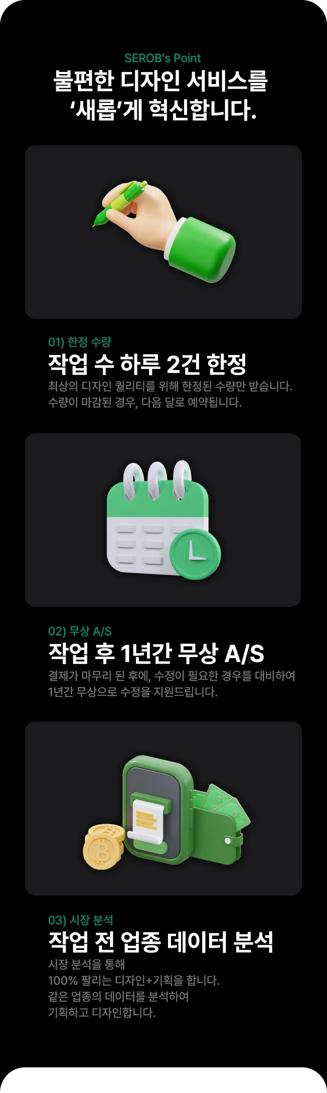 상세이미지-2