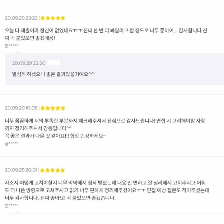 상세이미지-3