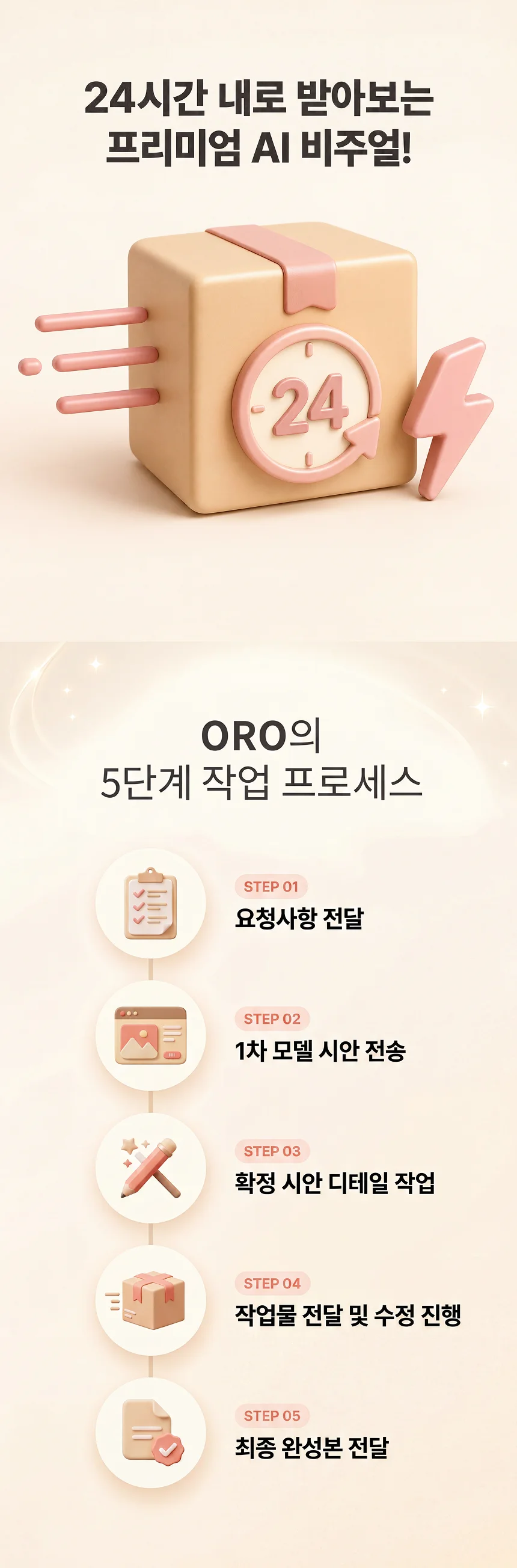 상세이미지-4