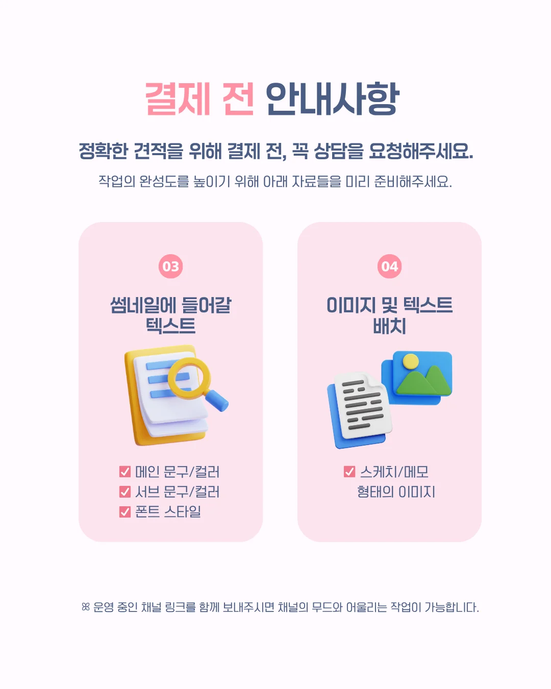 상세이미지-2