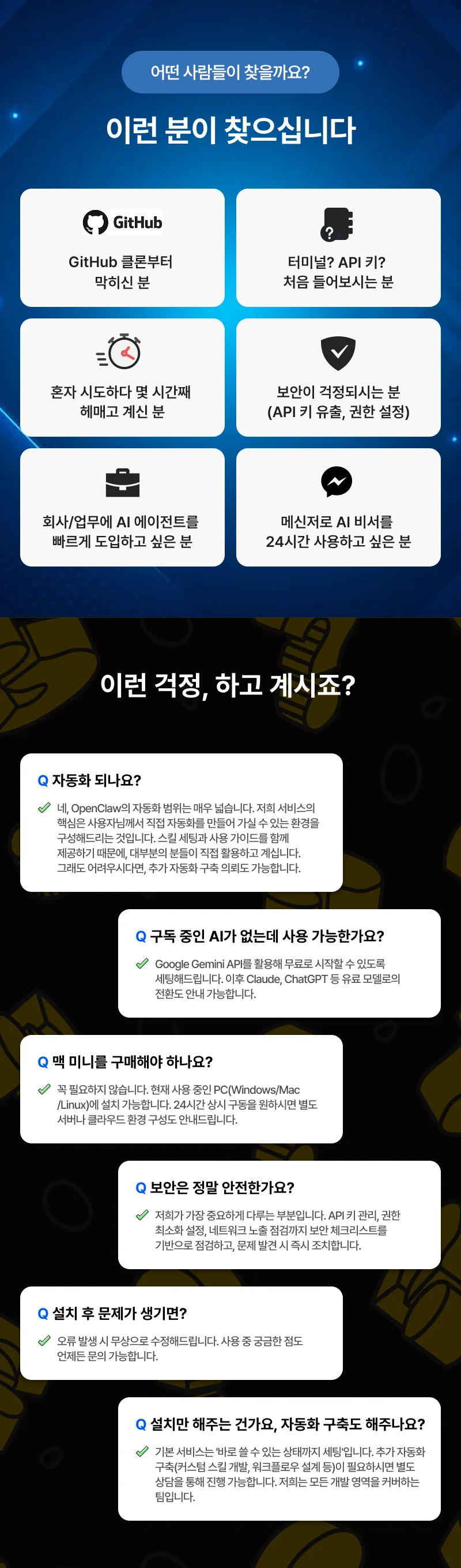 상세이미지-3