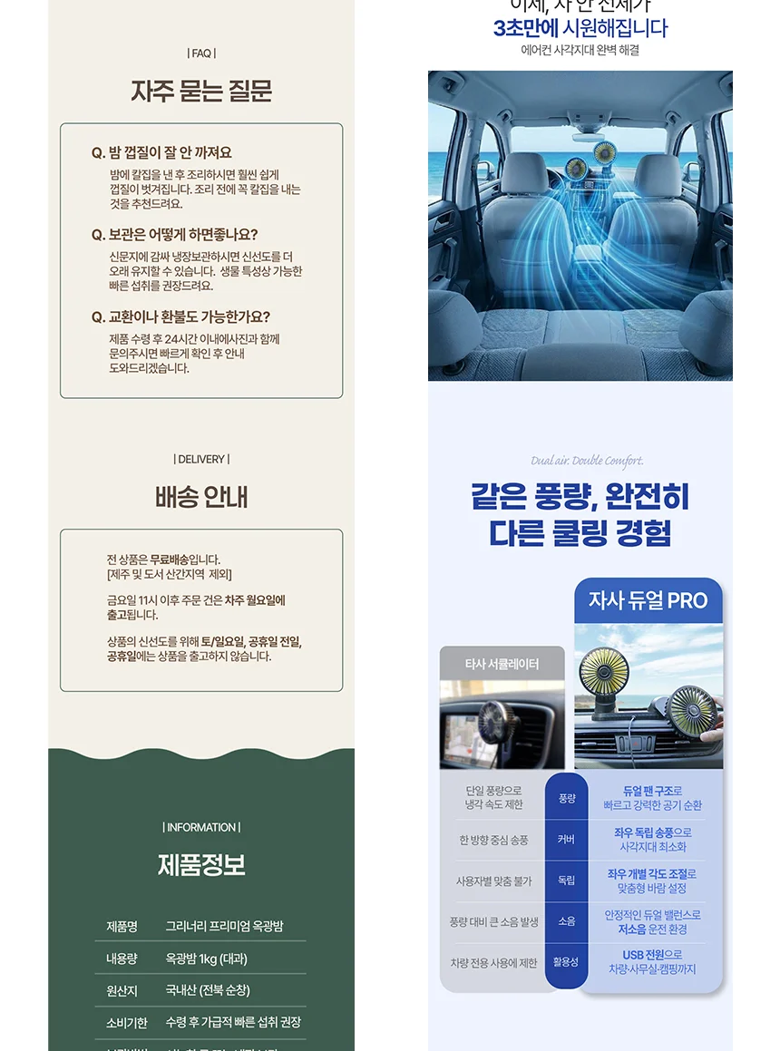 상세이미지-5