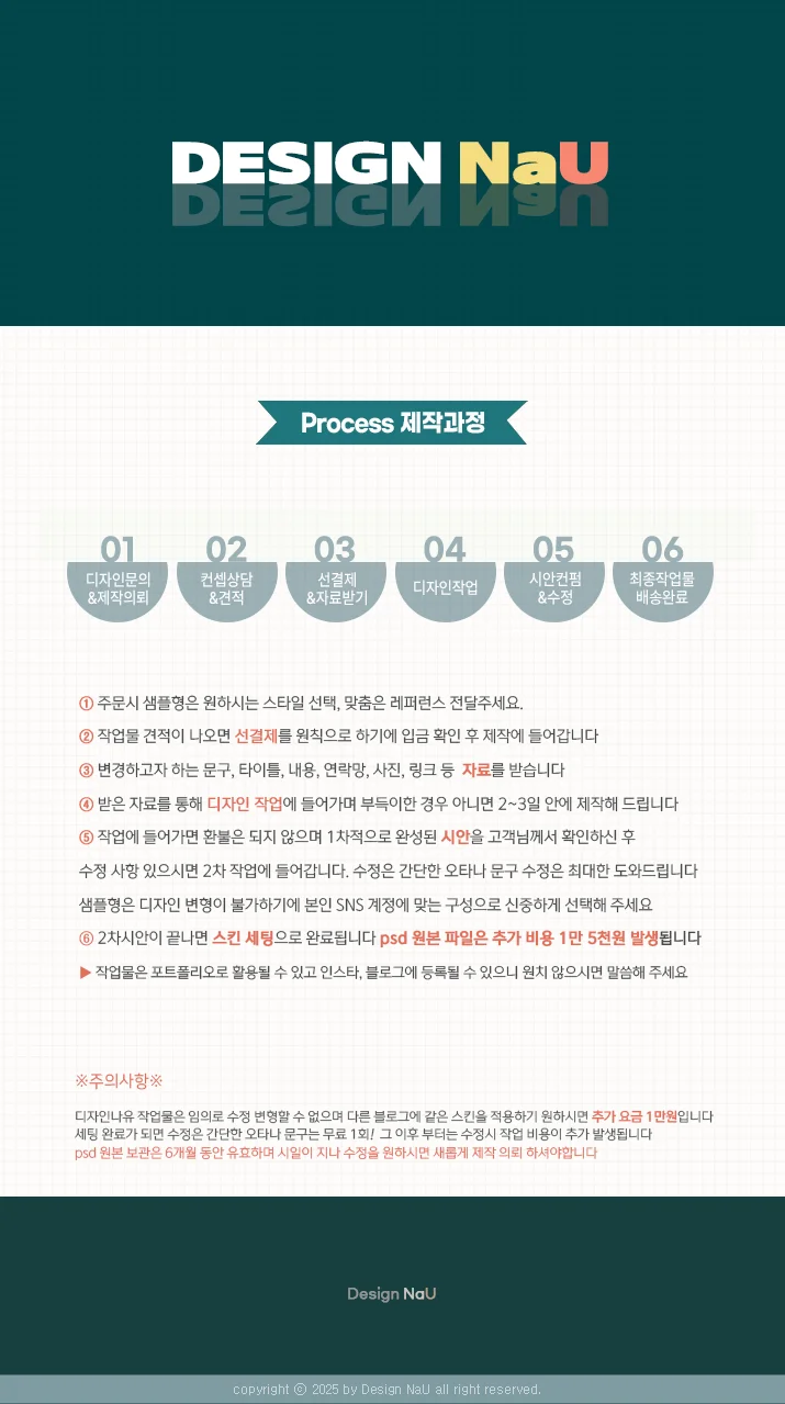 상세이미지-5