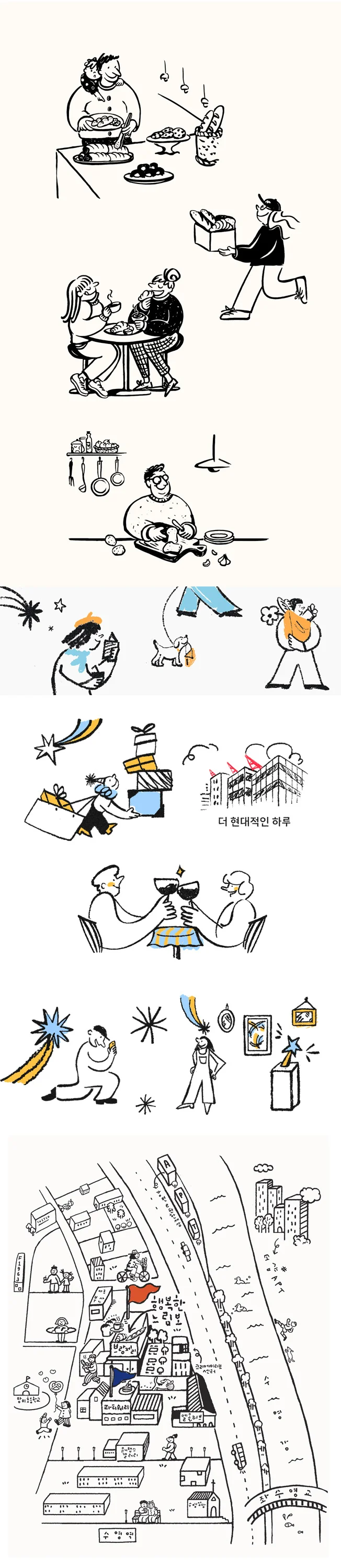 상세이미지-4