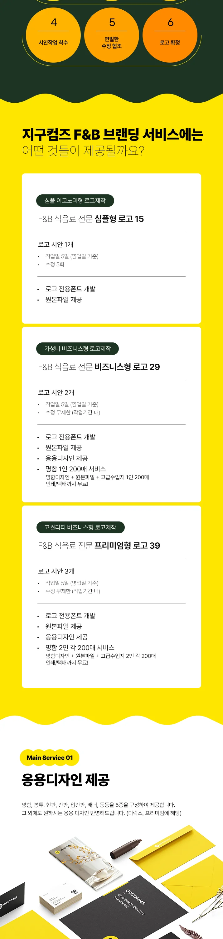 상세이미지-3