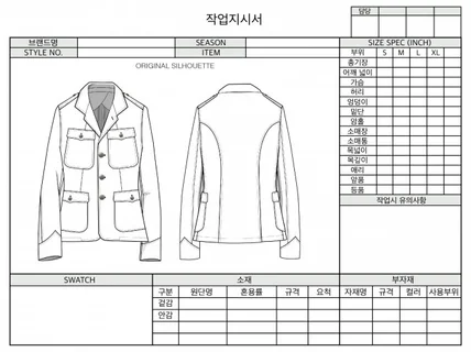 The Row 디자이너의 도식화 및 작업 지시서 제작